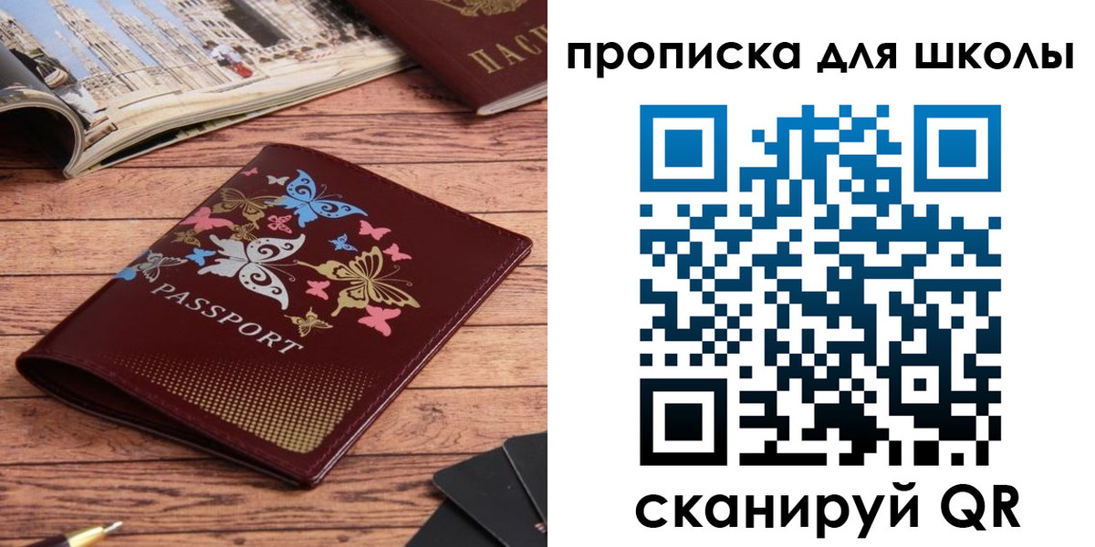 форма 3 в Вуктыле