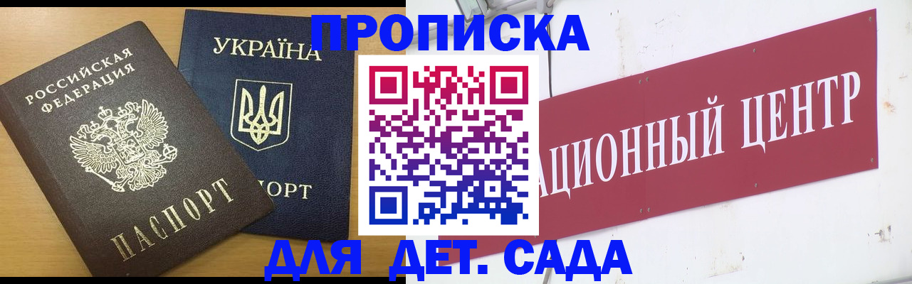 временная регистрация поиск в Вуктыле